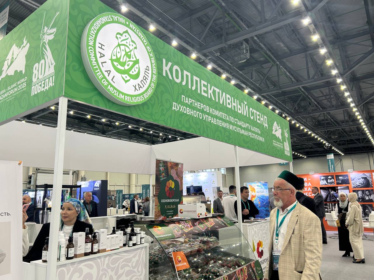 Комитет по стандарту «Халяль» ДУМ РТ представил коллективный стенд на KazanForum